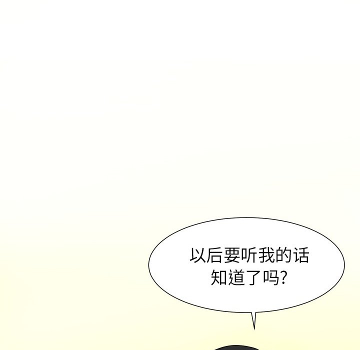 第12話 - 第73张