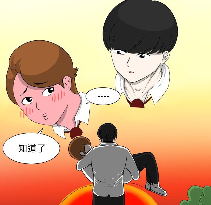 第12話 - 第74张
