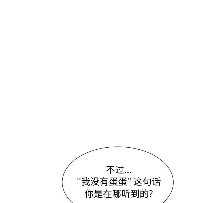 第12話 - 第77张