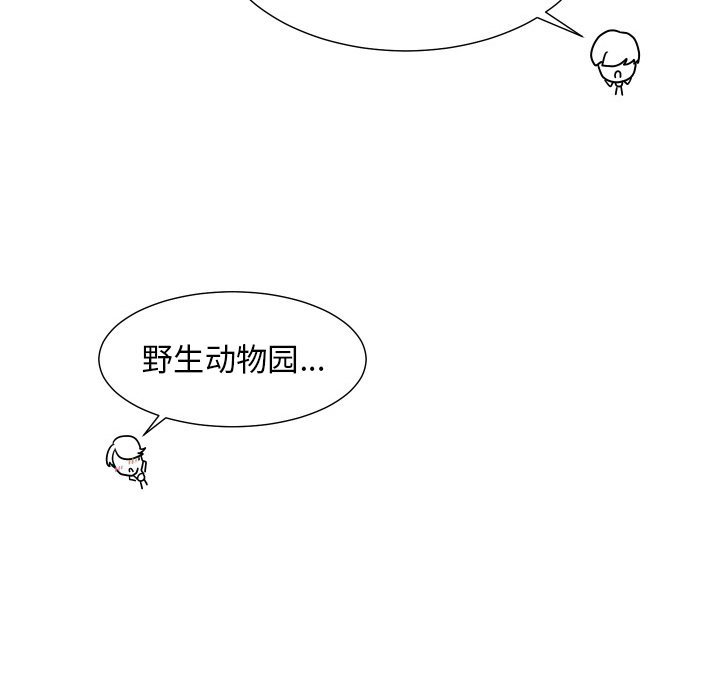 第12話 - 第78张