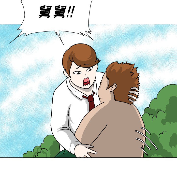 第12話 - 第8张