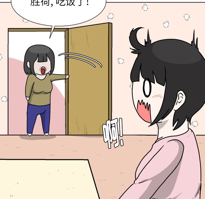 第13話 - 第10张