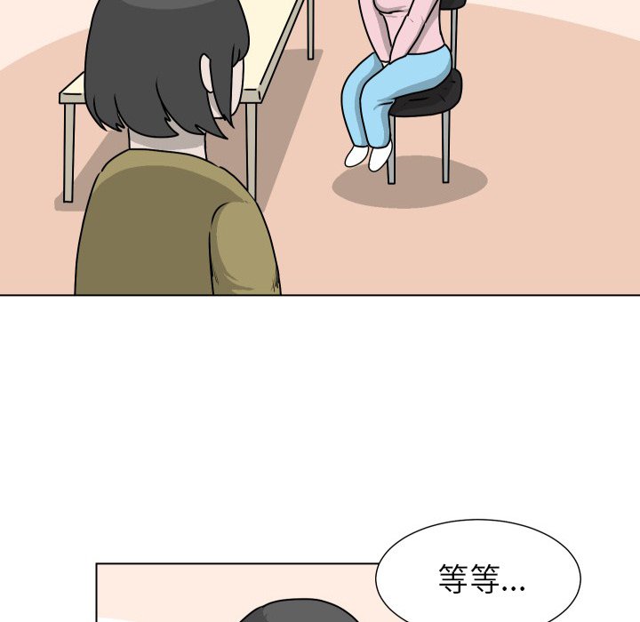 第13話 - 第12张