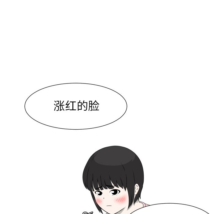 第13話 - 第14张