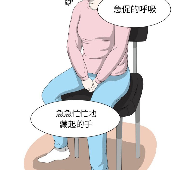 第13話 - 第15张