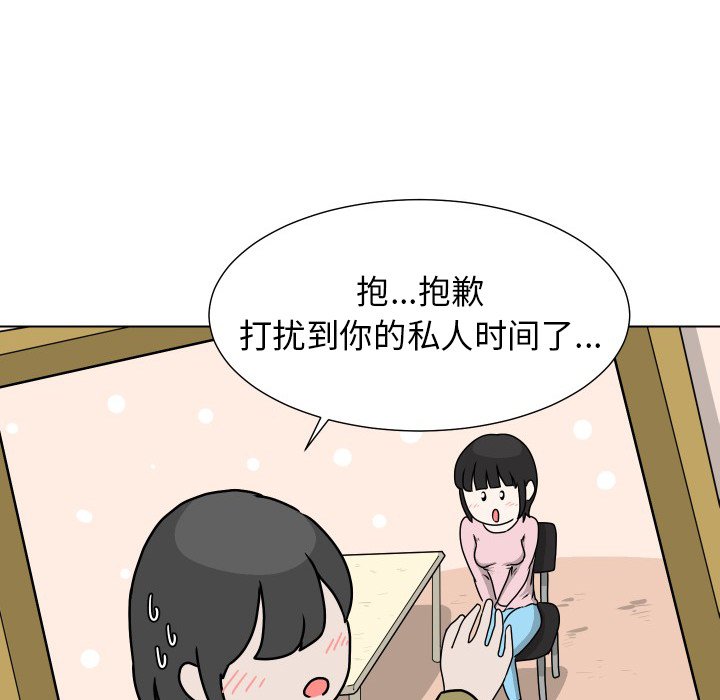 第13話 - 第17张