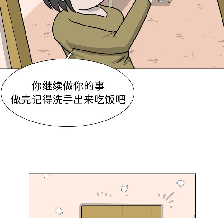 第13話 - 第18张