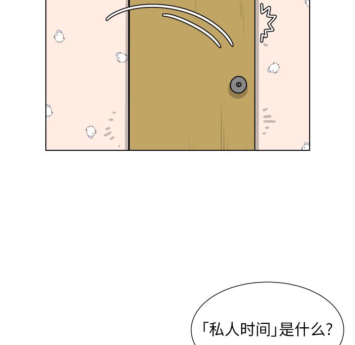 第13話 - 第19张