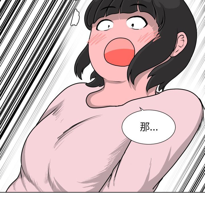 第13話 - 第22张