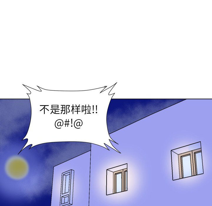 第13話 - 第23张