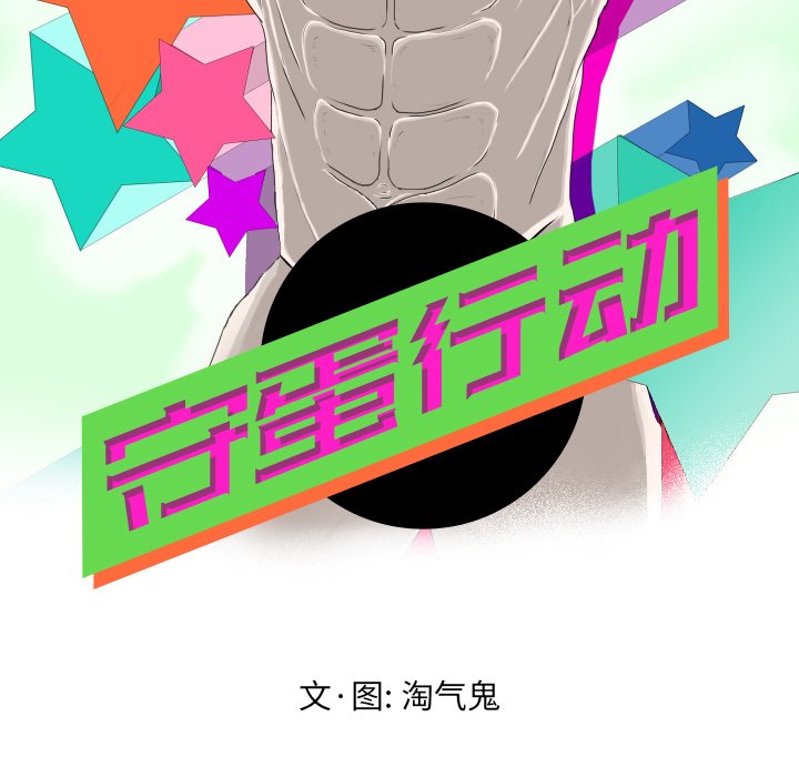 第13話 - 第27张