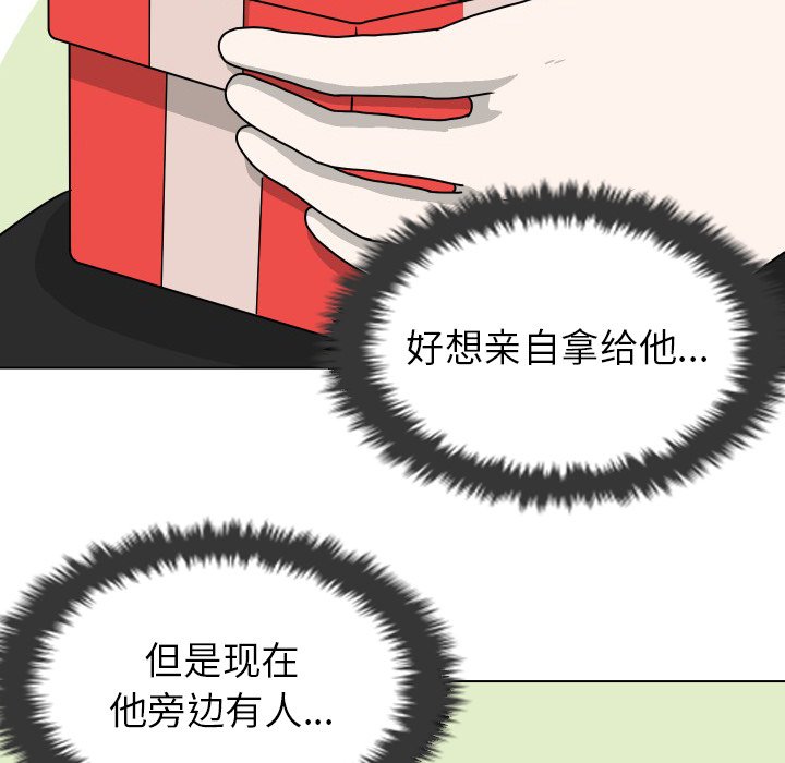 第13話 - 第32张