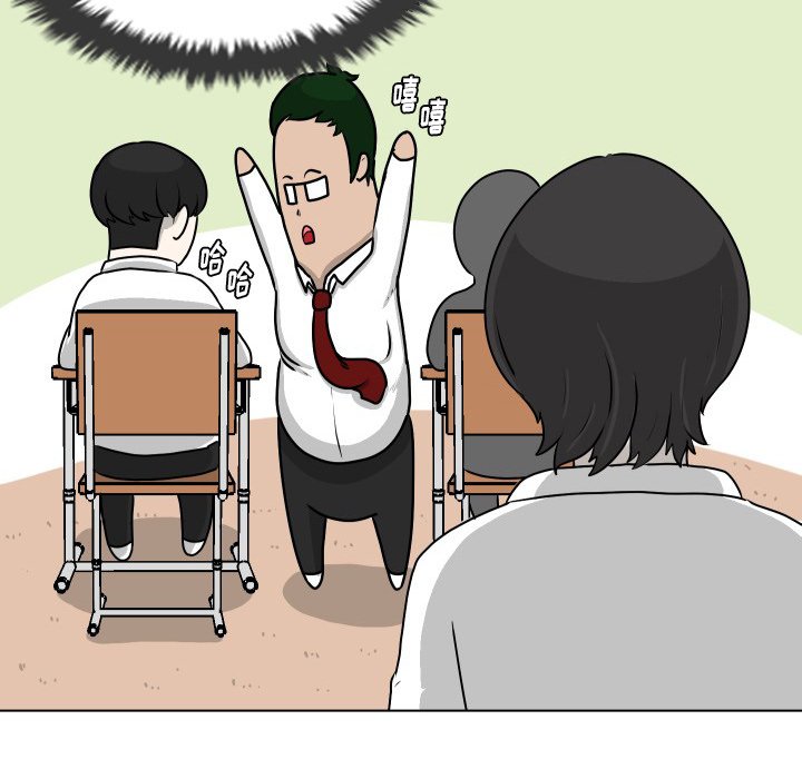 第13話 - 第33张