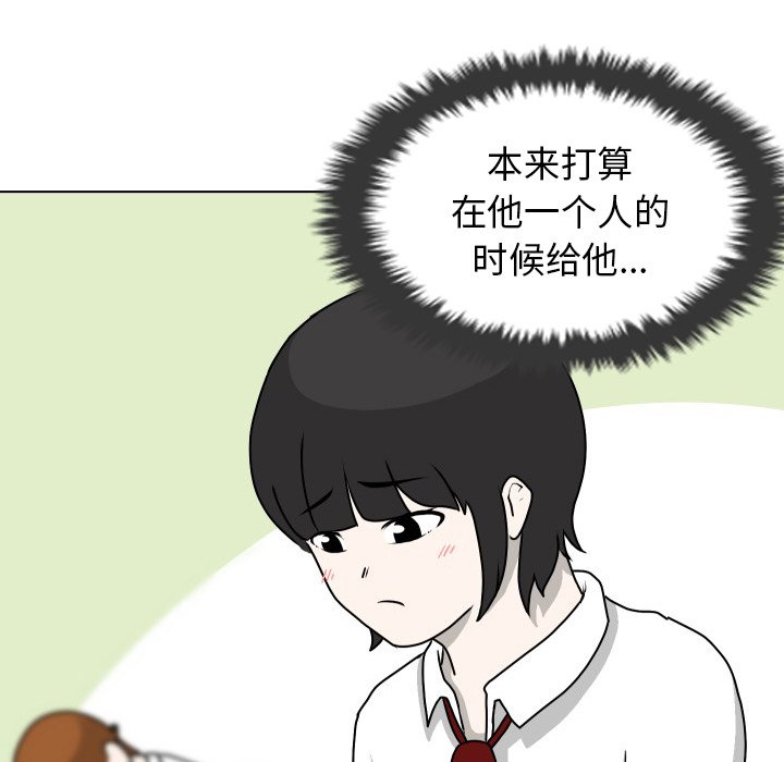 第13話 - 第34张