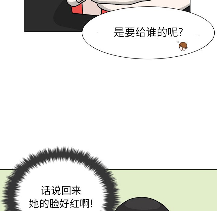 第13話 - 第40张