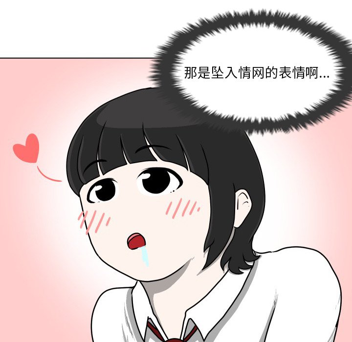 第13話 - 第42张