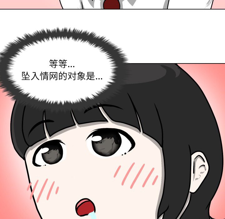 第13話 - 第43张