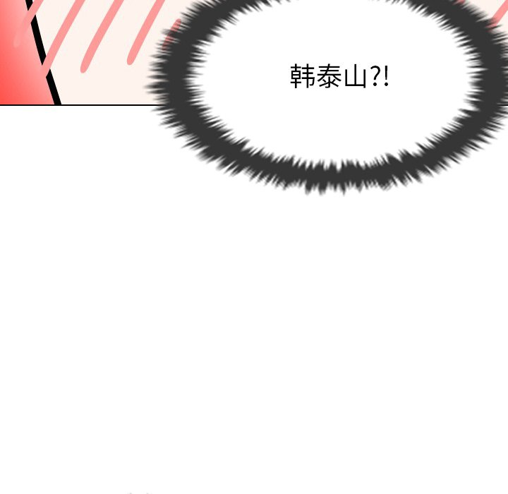 第13話 - 第45张