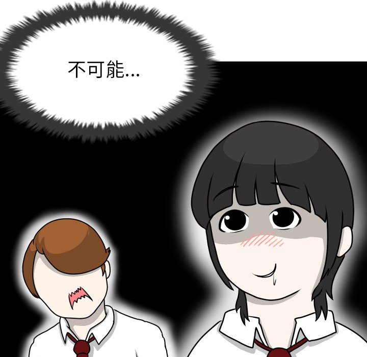 第13話 - 第46张