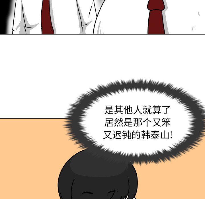 第13話 - 第47张