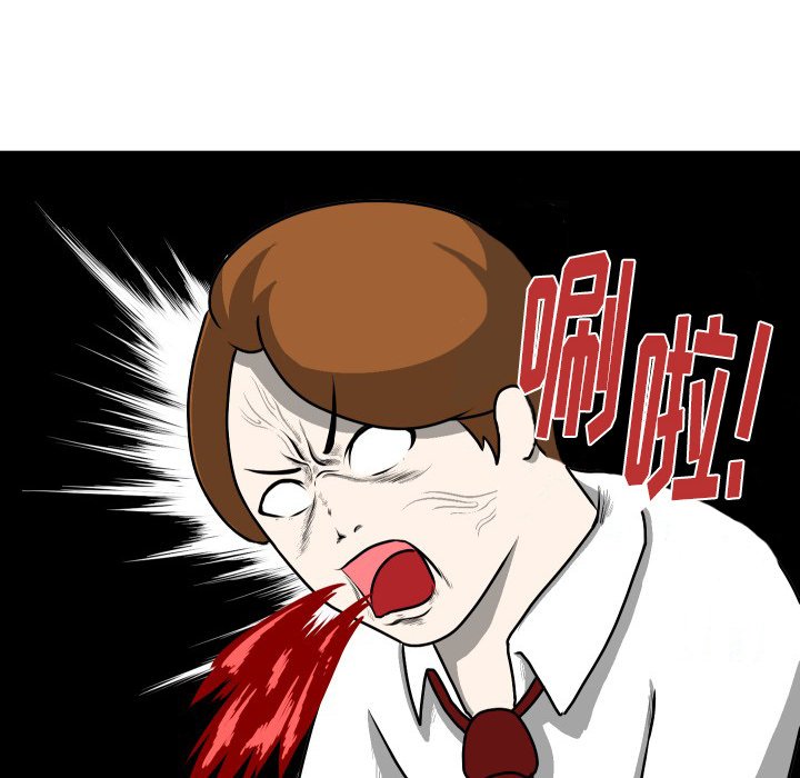 第13話 - 第51张