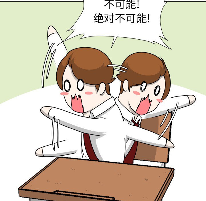 第13話 - 第54张