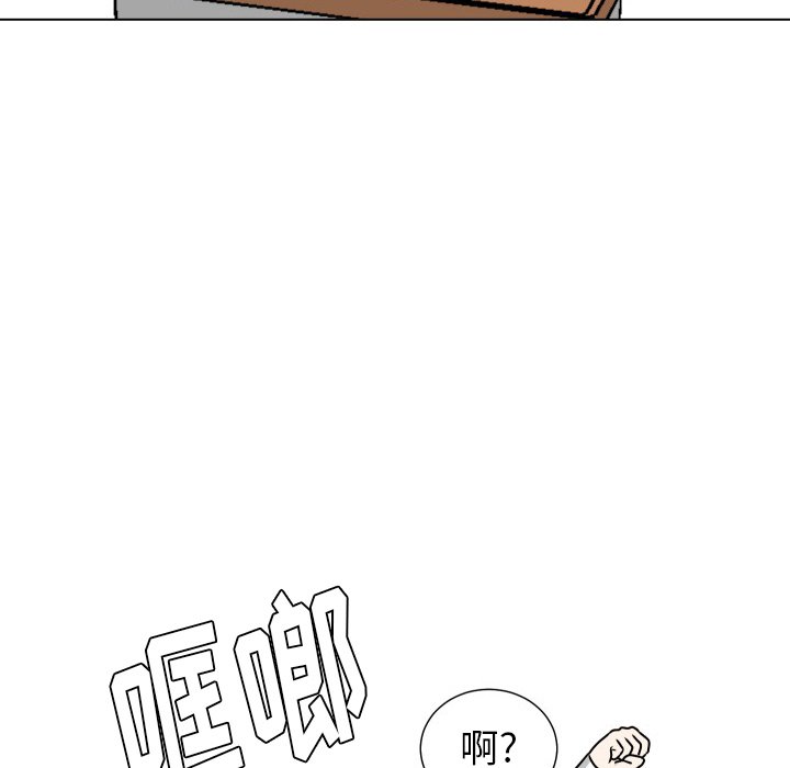 第13話 - 第55张