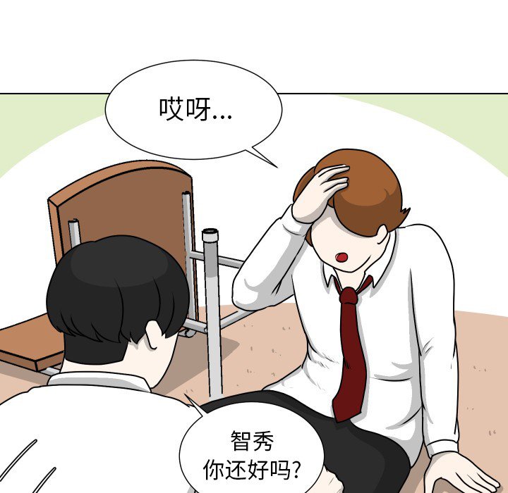 第13話 - 第58张
