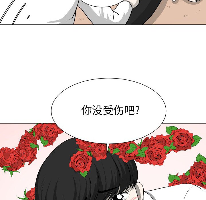 第13話 - 第59张