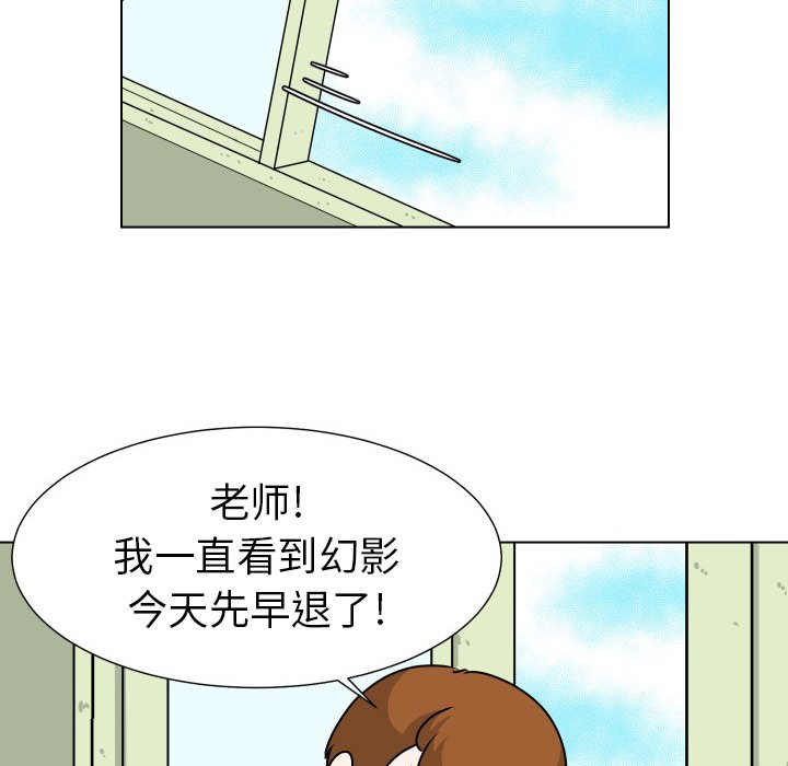 第13話 - 第63张