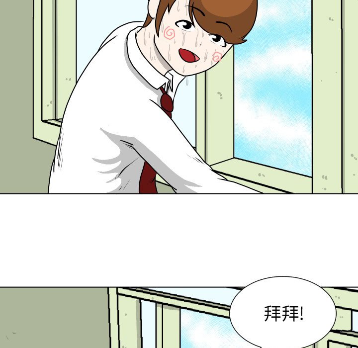 第13話 - 第64张