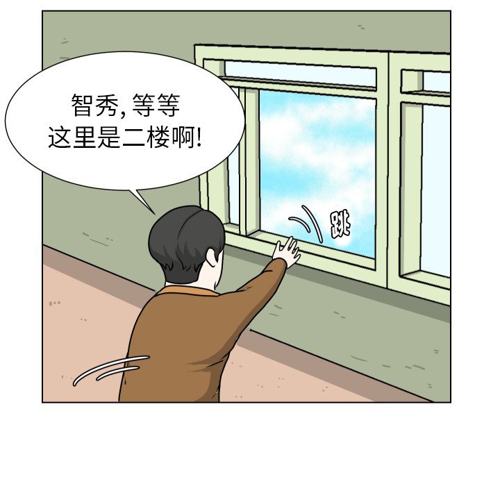 第13話 - 第66张