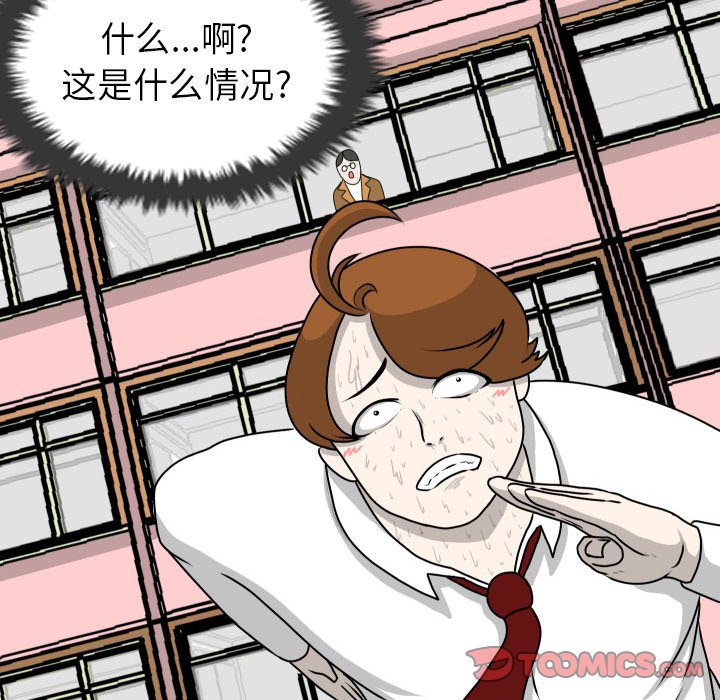 第13話 - 第69张
