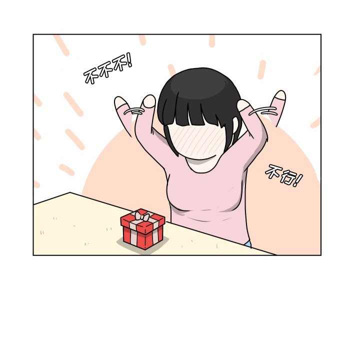 第13話 - 第7张