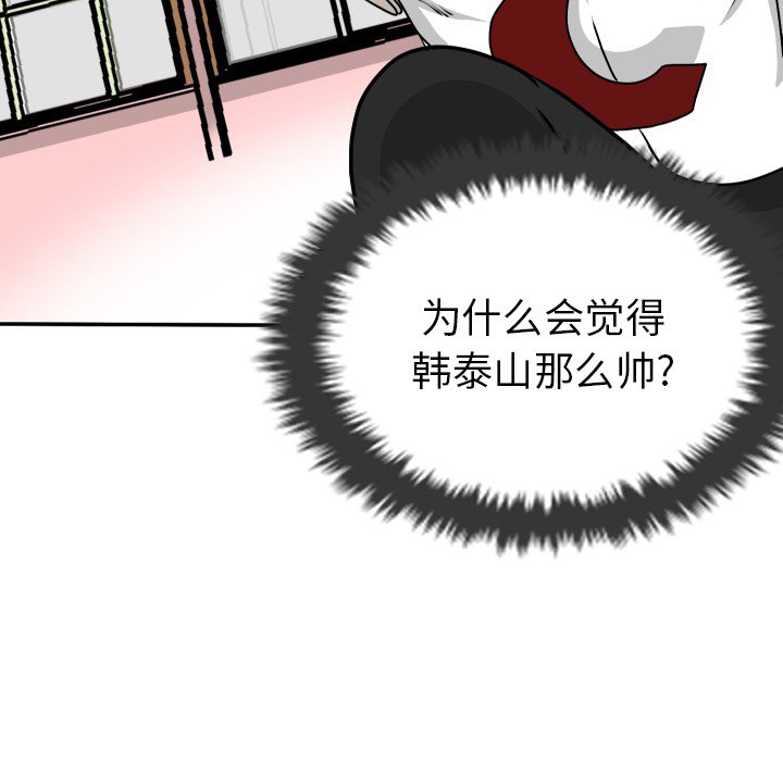 第13話 - 第70张