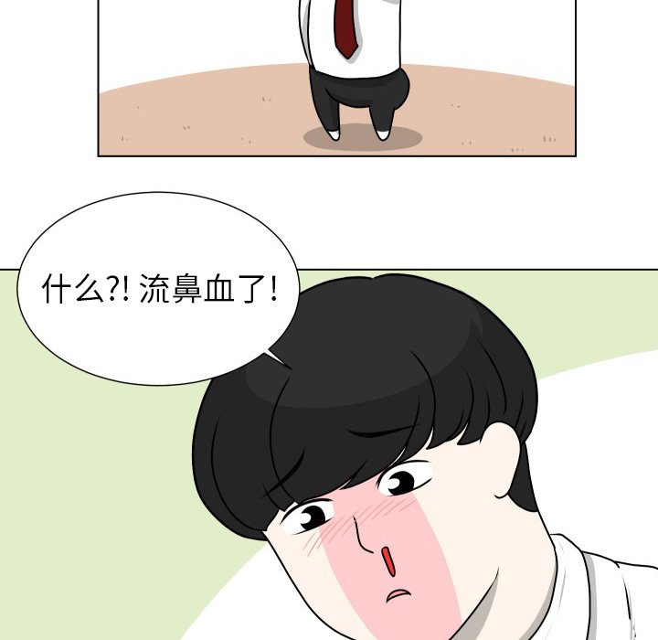 第13話 - 第73张