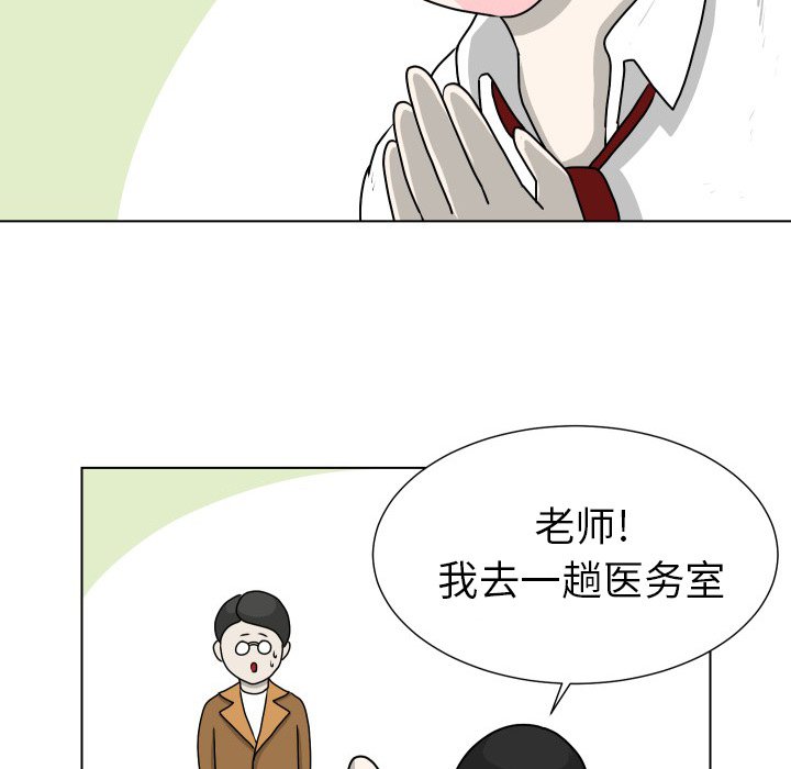 第13話 - 第74张