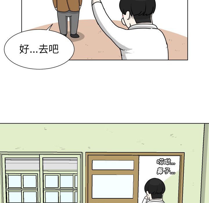 第13話 - 第75张