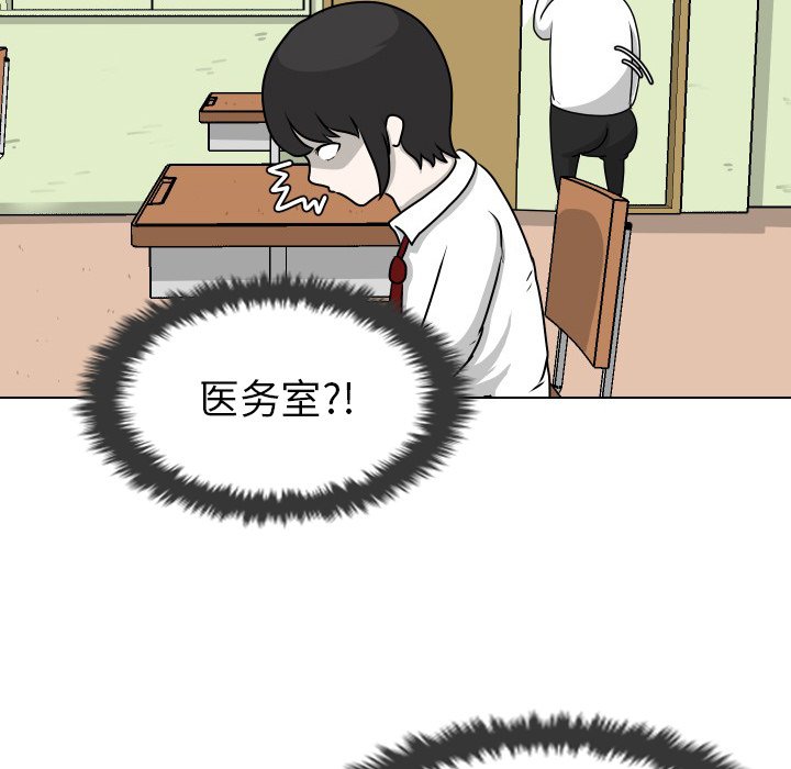 第13話 - 第76张