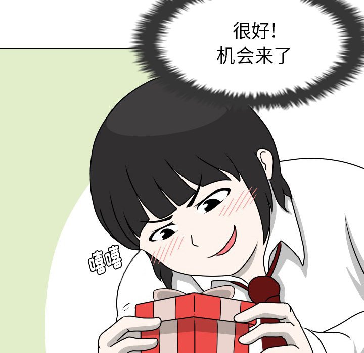 第13話 - 第77张