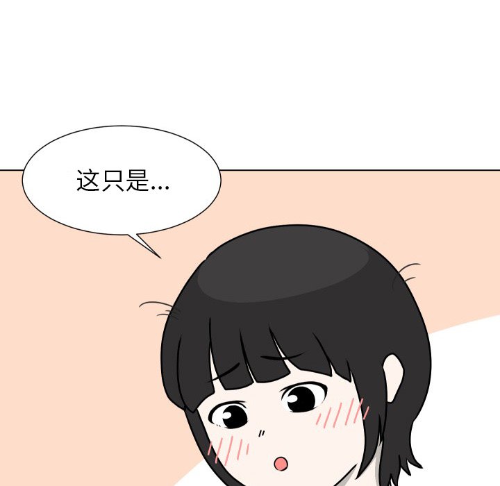第13話 - 第8张