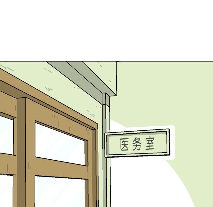 第13話 - 第80张