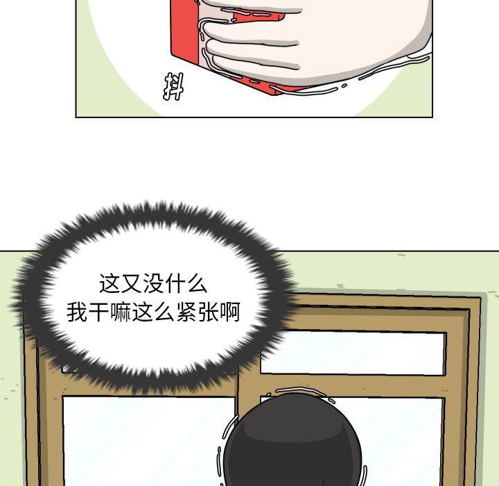第13話 - 第82张