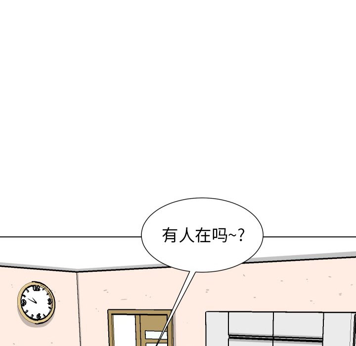 第13話 - 第86张