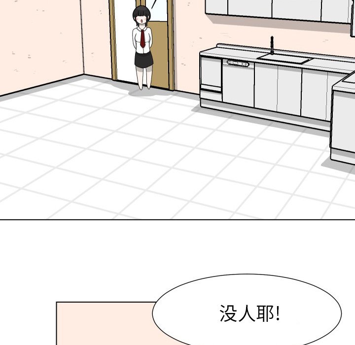 第13話 - 第87张