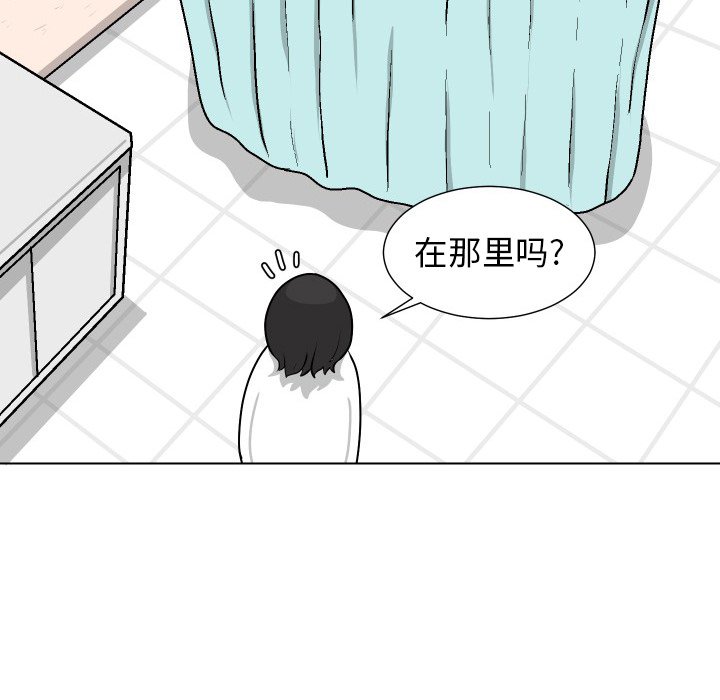 第13話 - 第89张