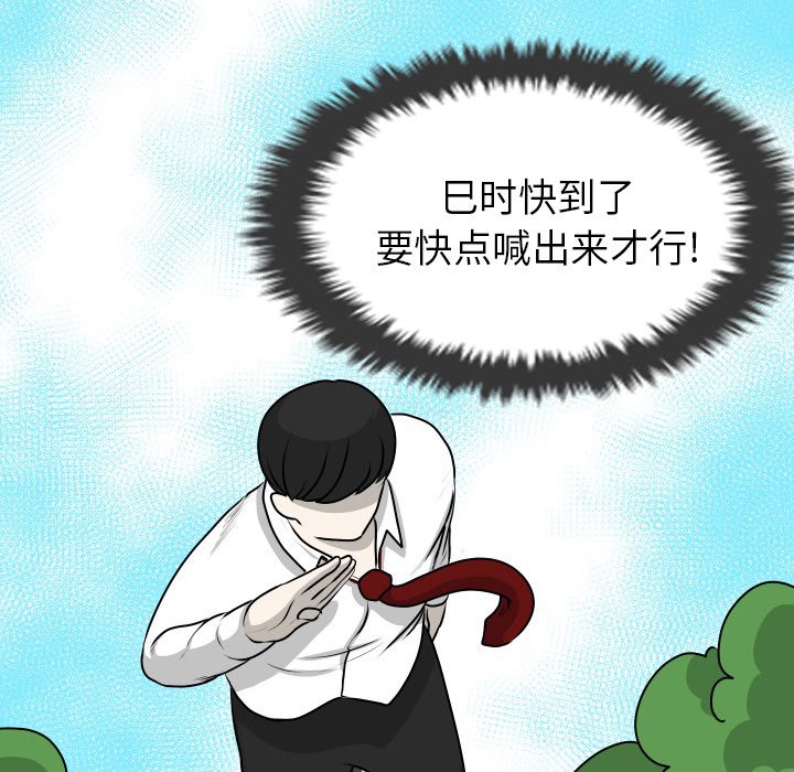 第13話 - 第96张