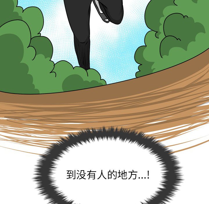 第13話 - 第97张