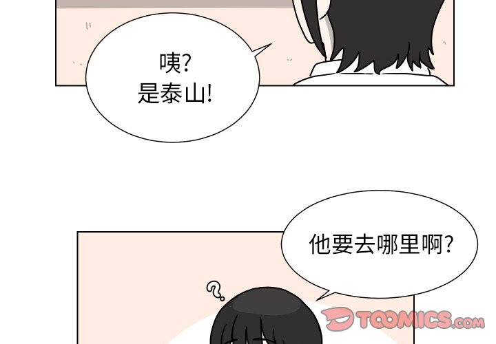 第14話 - 第1张