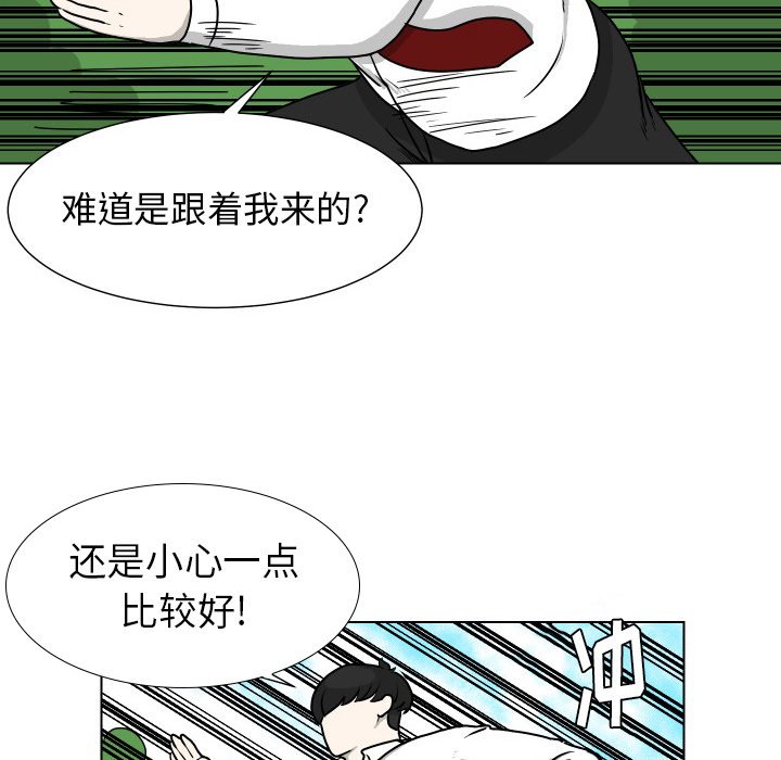 第14話 - 第14张